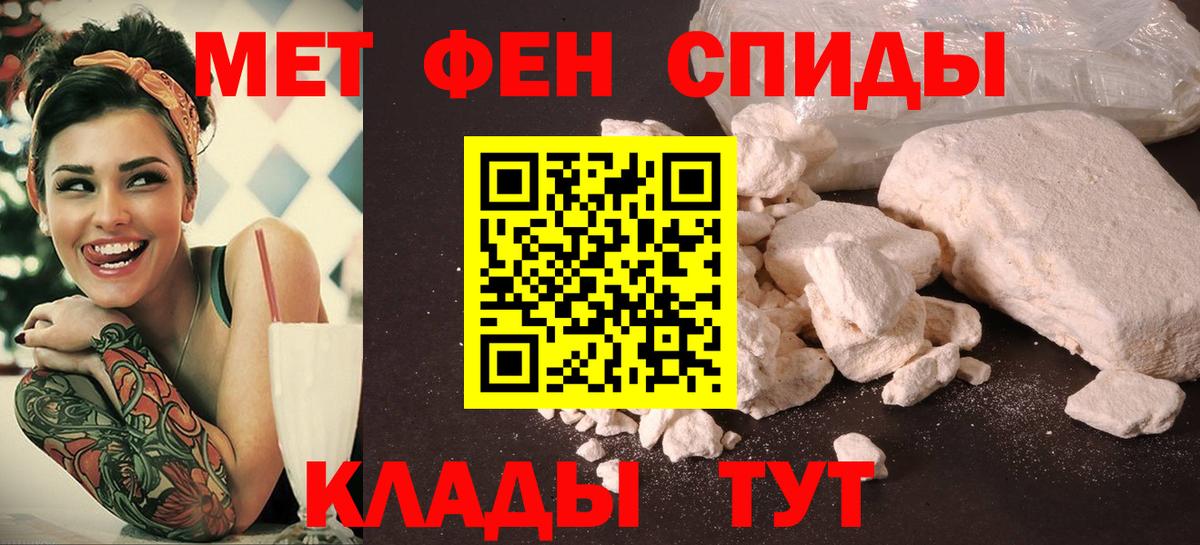 Amphetamine 98%  Вход с VPN  дарк нет какой сайт  Семёнов 