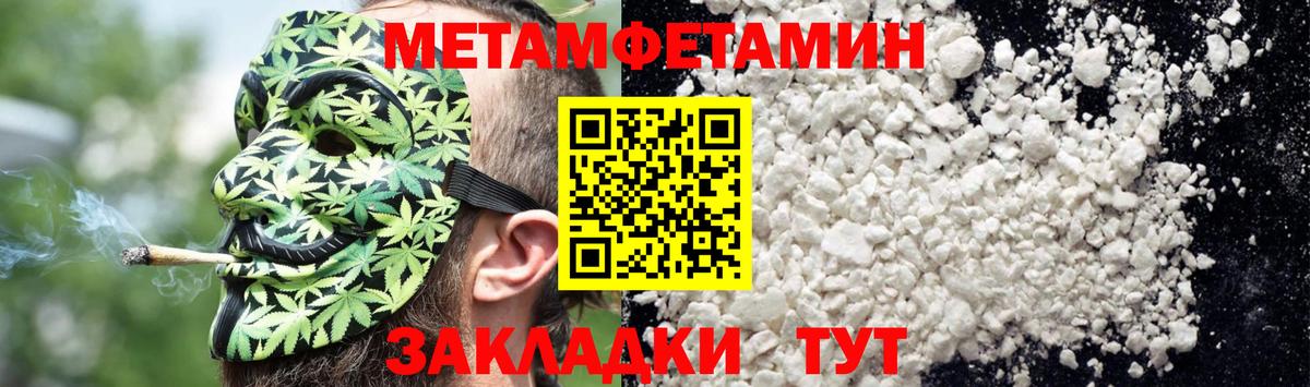 АМФ 97% Семёнов