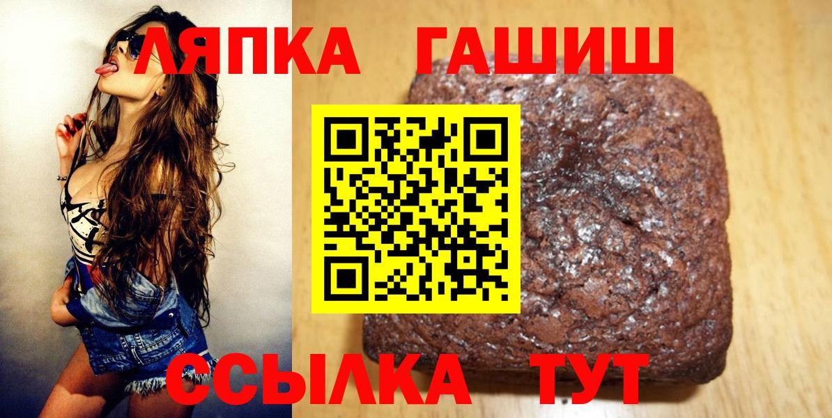 ГАШ VHQ Семёнов