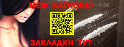 гашик Обнинск