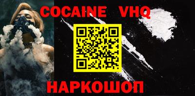 гашик Обнинск