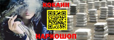 гашик Обнинск