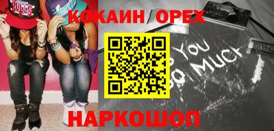 гашик Обнинск