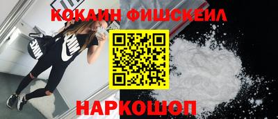 молекула духа Нягань