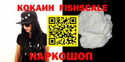 молекула духа Нягань