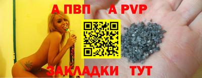 гашик Обнинск