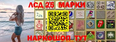 гашик Обнинск