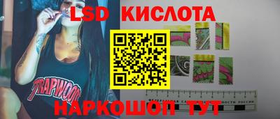 молекула духа Нягань