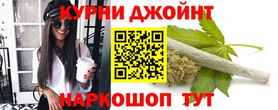гашик Обнинск