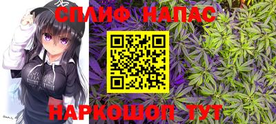 дистиллят марихуана Обь