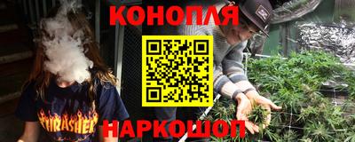 дистиллят марихуана Обь