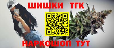 молекула духа Нягань