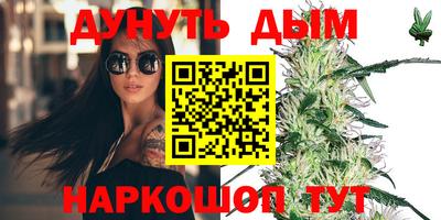 дистиллят марихуана Обь