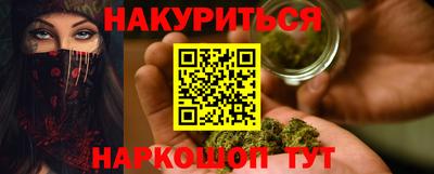 молекула духа Нягань