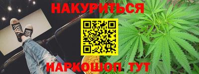 гашик Обнинск