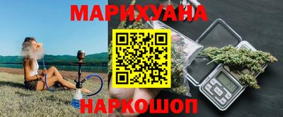 гашик Обнинск