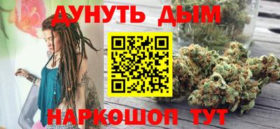 гашик Обнинск