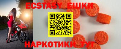 молекула духа Нягань