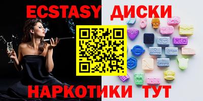 дистиллят марихуана Обь