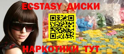 молекула духа Нягань