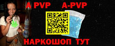 гашик Обнинск