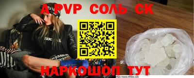 молекула духа Нягань