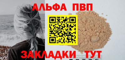 гашик Обнинск