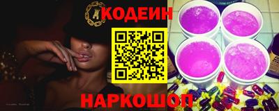гашик Обнинск
