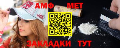 молекула духа Нягань