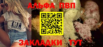 гашик Обнинск