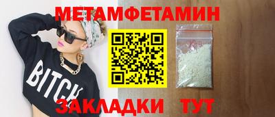 молекула духа Нягань