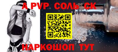 молекула духа Нягань