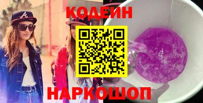 молекула духа Нягань