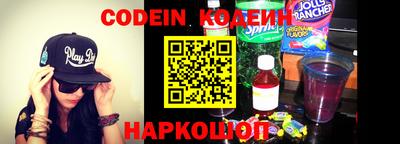 молекула духа Нягань