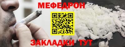 молекула духа Нягань