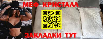 гашик Обнинск