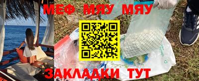 молекула духа Нягань