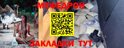 гашик Обнинск