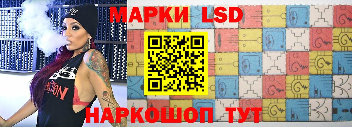 ЛСД экстази ecstasy Семёнов