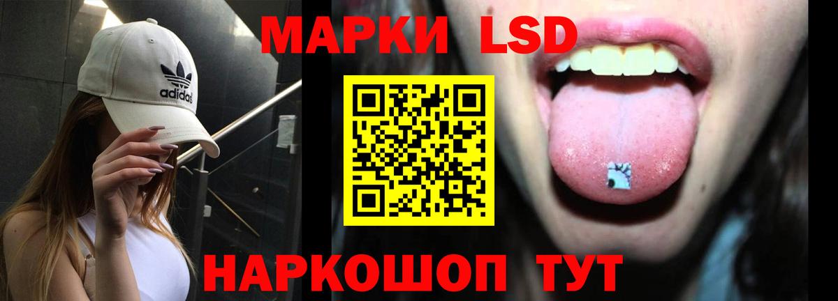 ЛСД экстази ecstasy  Вход с VPN  Лсд 25 экстази кислота  Семёнов 