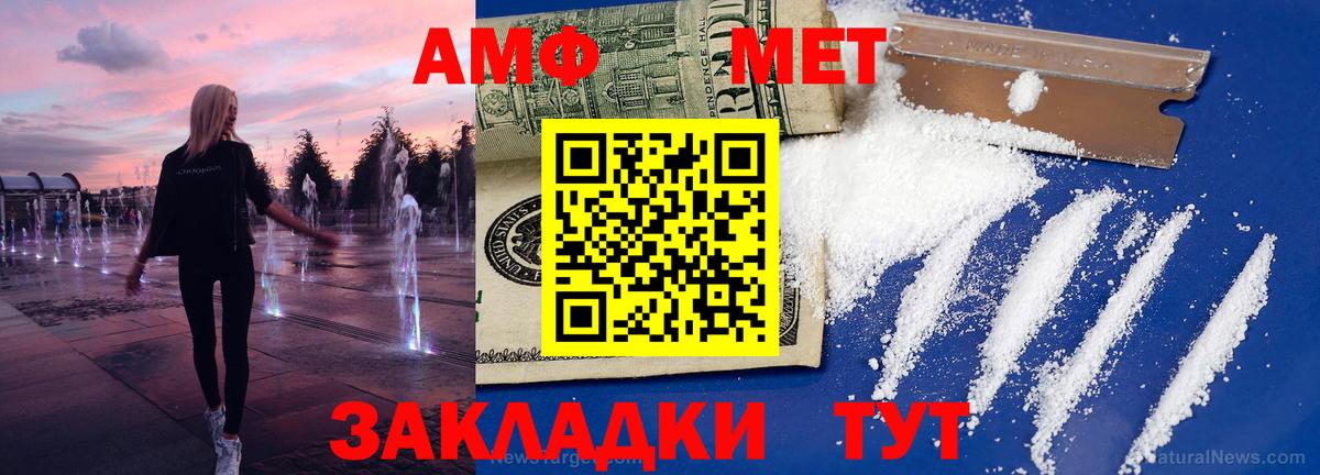 Первитин винт  Первитин винт  Вход с VPN  Семёнов 