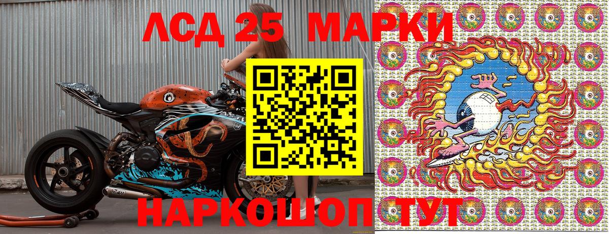 Марки NBOMe  Марки N-bome 1,5мг  Марки N-bome 1,5мг  Вход с VPN  Семёнов 