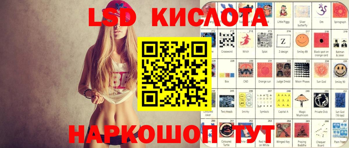 NBOMe  Вход с VPN  Семёнов  ГАШ  МАРИХУАНА  Мефедрон  