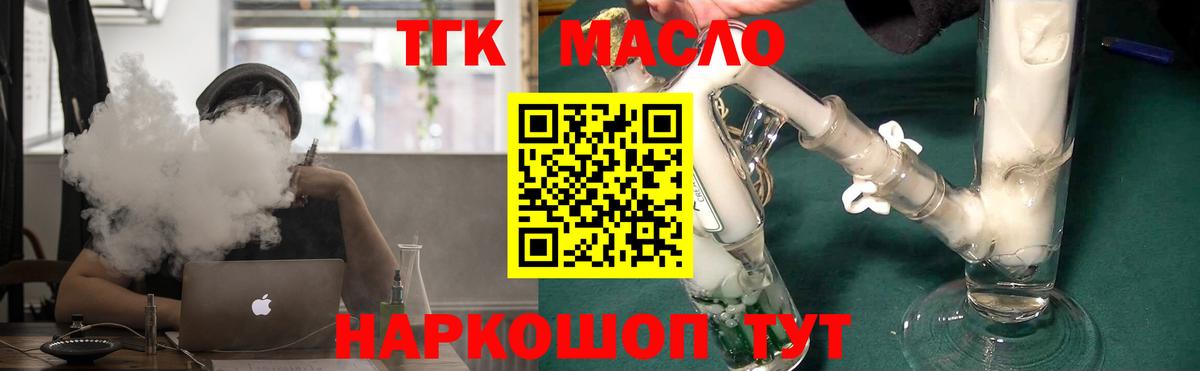 Дистиллят ТГК концентрат Семёнов
