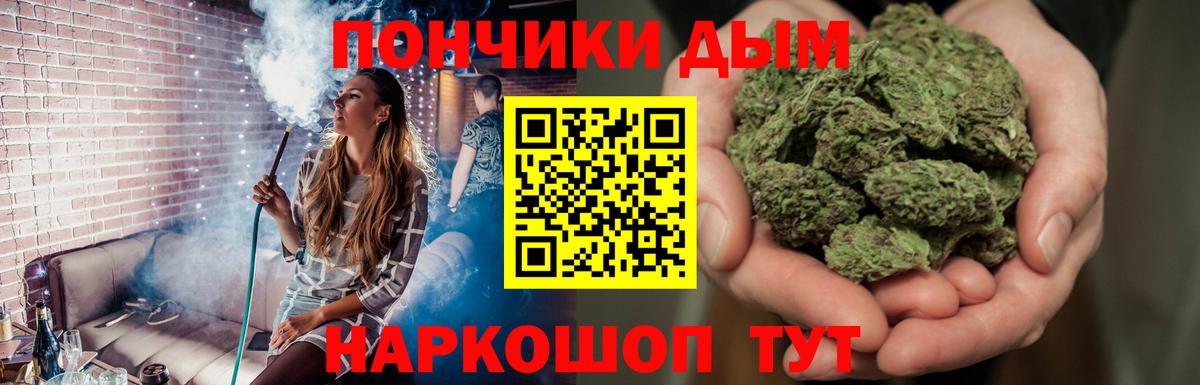 Шишки марихуана план  Вход с VPN  МАРИХУАНА планчик  Шишки марихуана THC 21%  Семёнов 